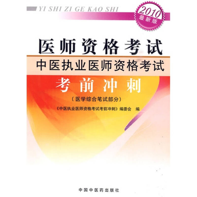 2023执业医师准考证打印_护士执业考试打印考证_excel批量打印准考证照片