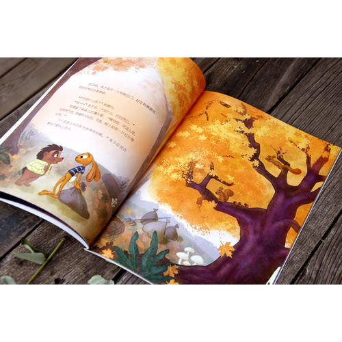 朋友桥·儿童社交能力培养精选绘本(全4册)