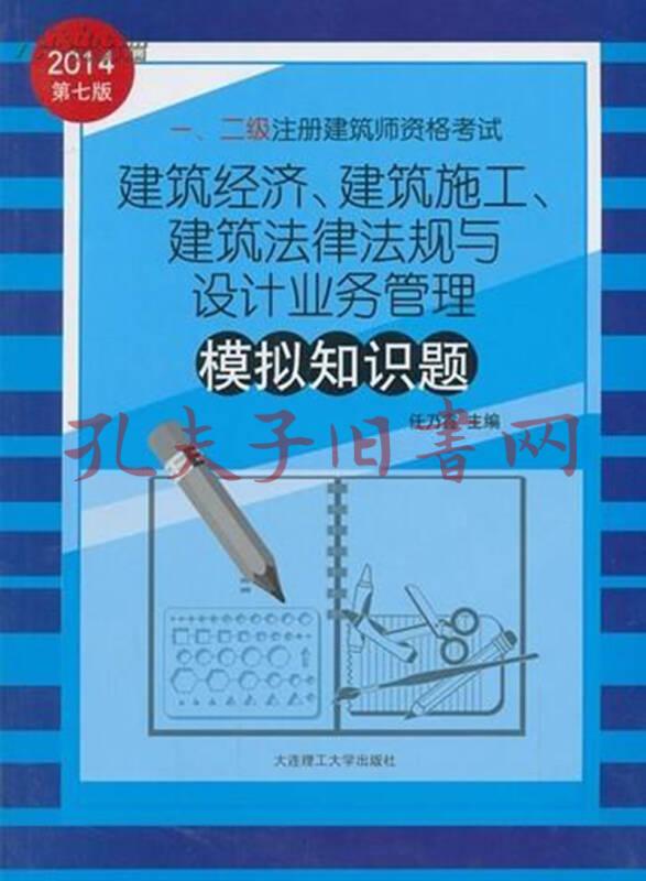 建造师考试时间安排表2021_建造考试师今年时间安排_二级建造师考试时间今年