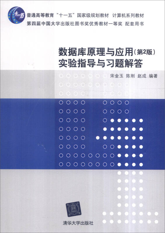 微机原理xchg是什么意思_微机原理知识框图(3)