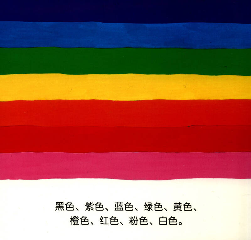 花格子大象艾玛认知启蒙纸板书:艾玛认颜色