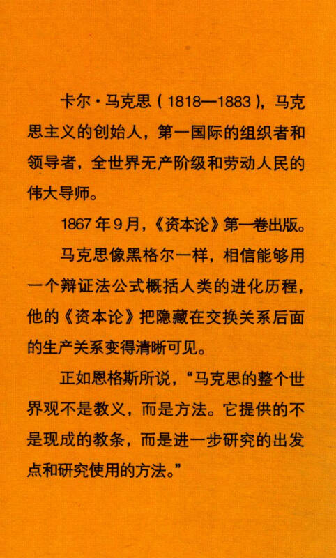 资本论财经网（资本论app安卓下载） 资源
论财经网（资源
论app安卓下载）《资源论的含义》 财经新闻