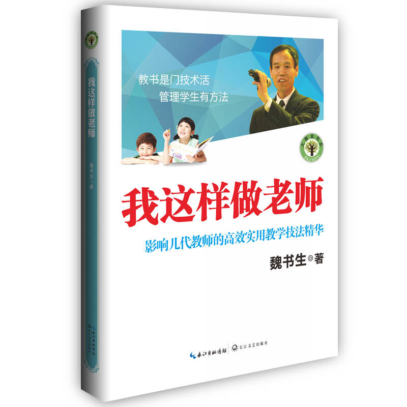 教你怎么赚钱的实用书 672640fd9c0c920d32b3ad77a572273a_0_0_0_0.jpg