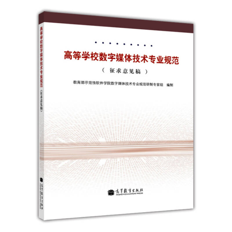 专科数学媒体技术专业，究竟是啥门道？我给大伙儿唠明白