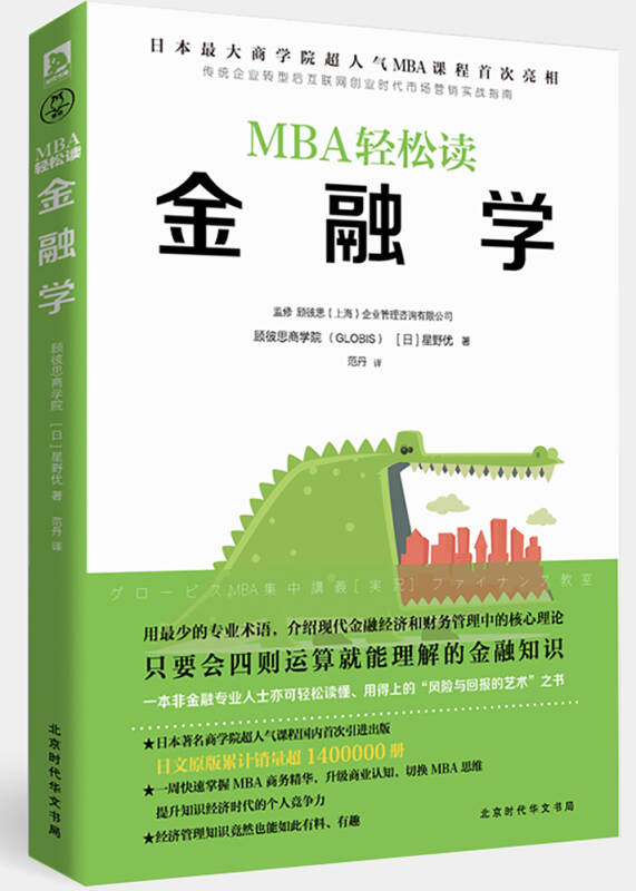 MBA内里
金融专业（mba内里
金融专业有哪些）《内大mba好考吗》