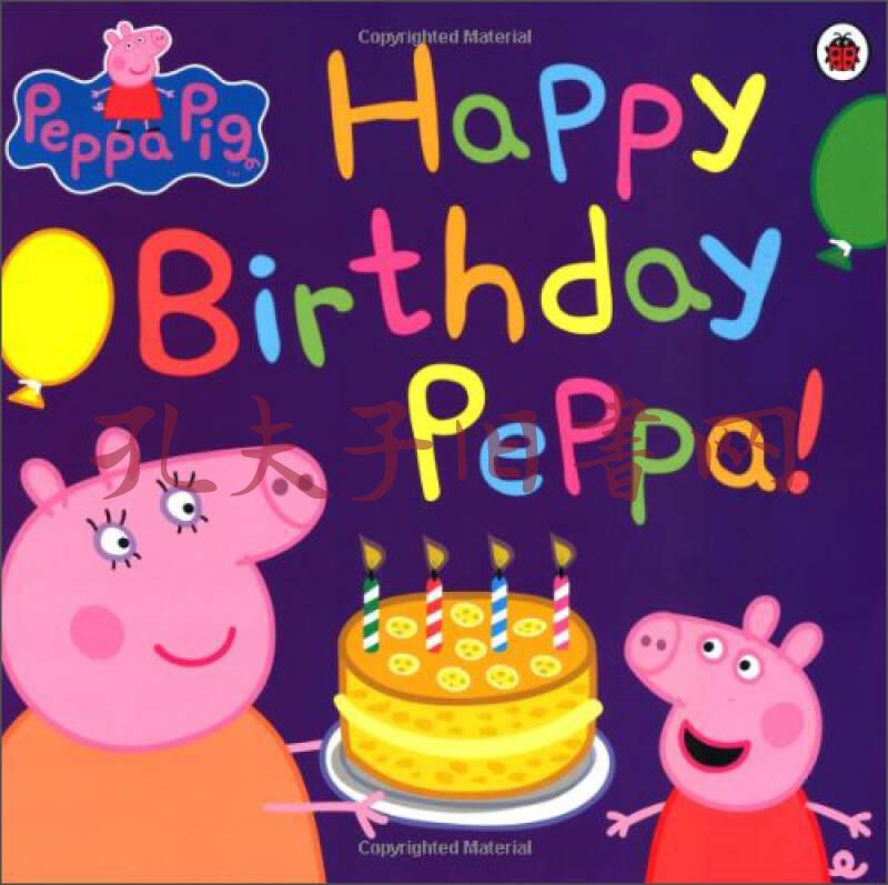 happybirthdaypeppapeppapig粉红猪小妹生日快乐