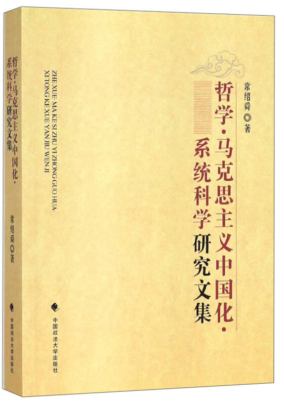 《哲学研究》哪个译本好_研究日本禅宗哲学的书_逻辑哲学论研究