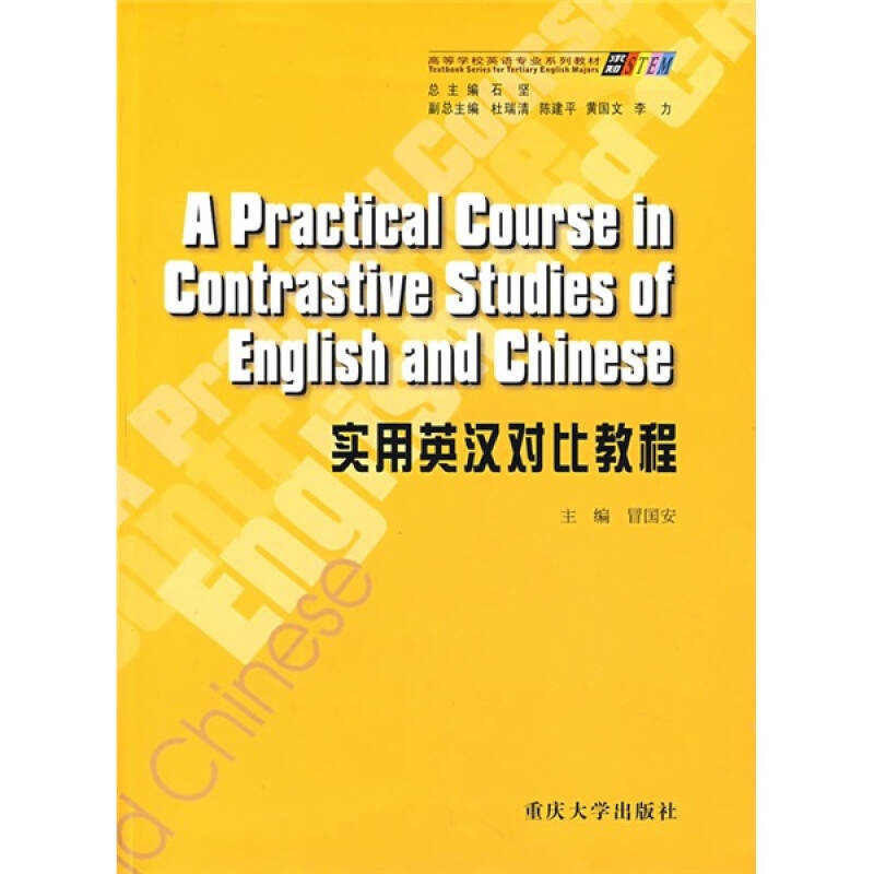 英语vs汉语 6a2a47fbe405cbcfc9dcb7bec8847937_0_0_0_0.jpg