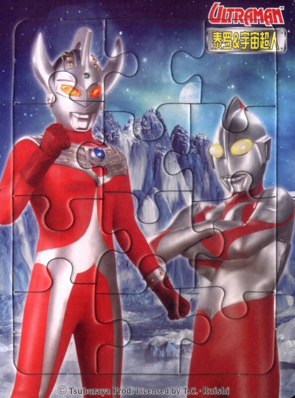 咸蛋超人拼图:超人泰罗