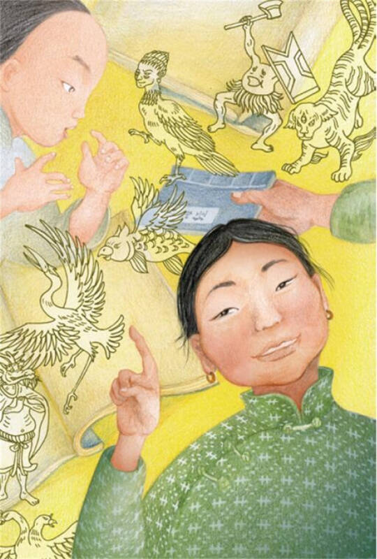 经典悦读:阿长与 山海经