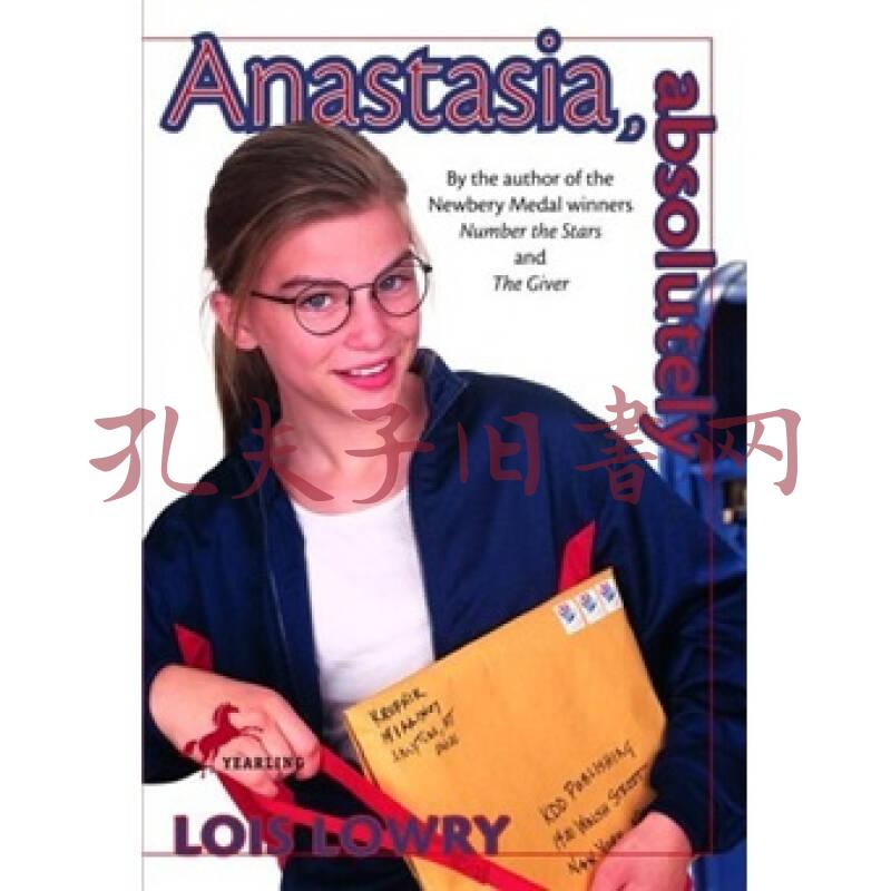 《anastasia absolutely》lois lowry(洛伊丝·劳里 著_孔网