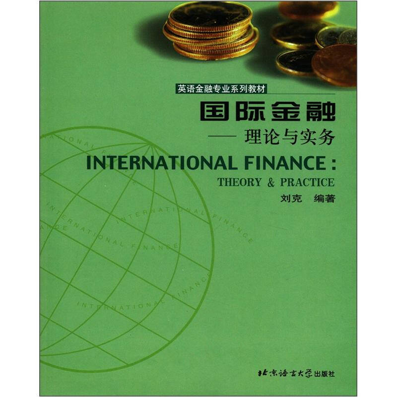 国际财讯-国际财经爱体育- 爱体育官方网站- 爱体育APP下载新闻报道世界、财经、金融、投资、理财、信息-财经频道-证券之星-读懂财经新闻