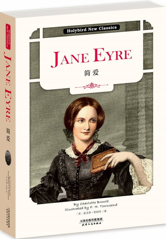 简爱:jane eyre(英文原版)