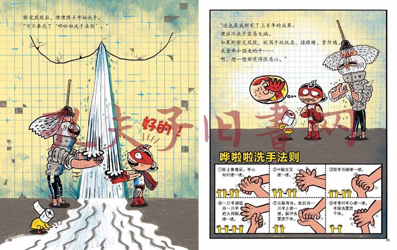 我会自己擦屁股