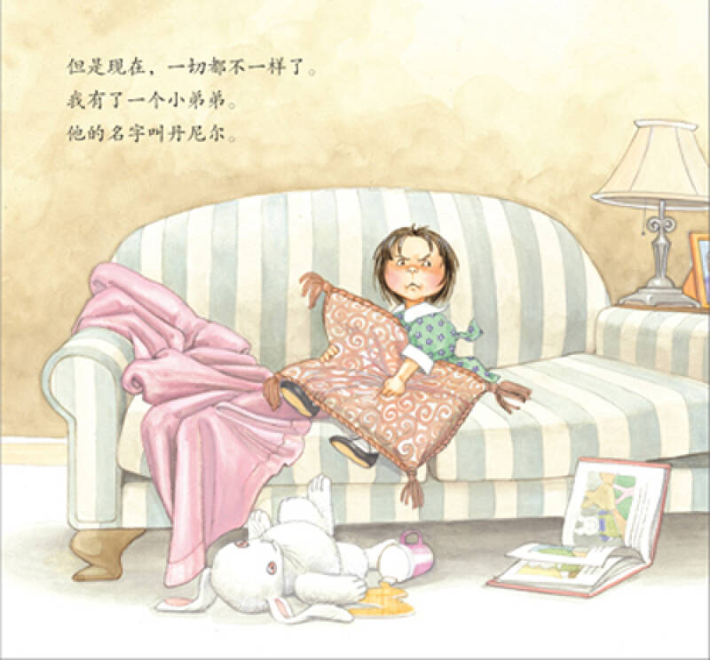 儿童情绪管理与性格培养绘本:我当大姐姐了:我和新出生小宝宝的故事