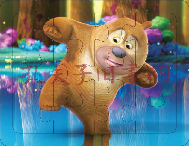 熊出没之雪岭熊风趣味小拼图:萌熊无敌