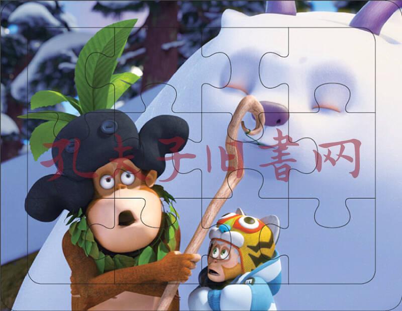 熊出没之雪岭熊风趣味小拼图:萌熊无敌