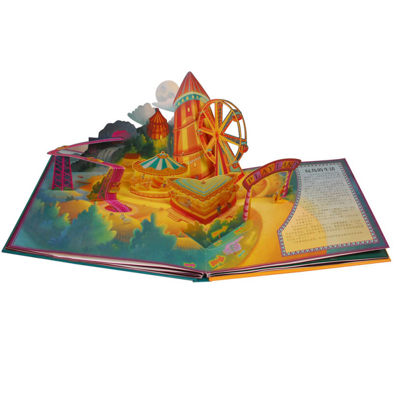 经典童话有声立体书:木偶奇遇记