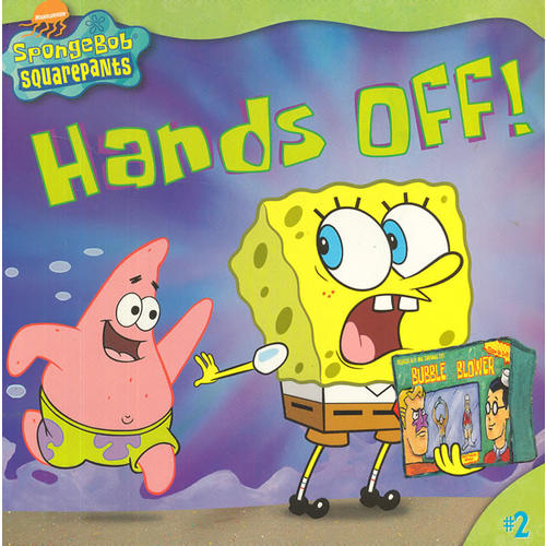 spongebob squarepants: hands off! 海綿寶寶:住手!