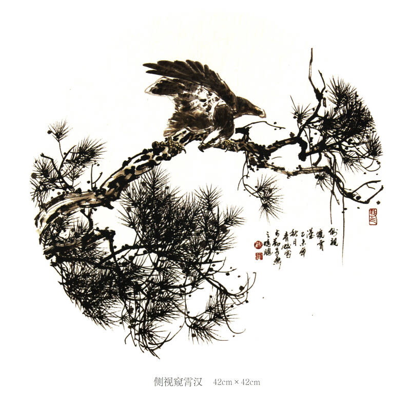 中国现当代名家画范:顾青蛟写意松树