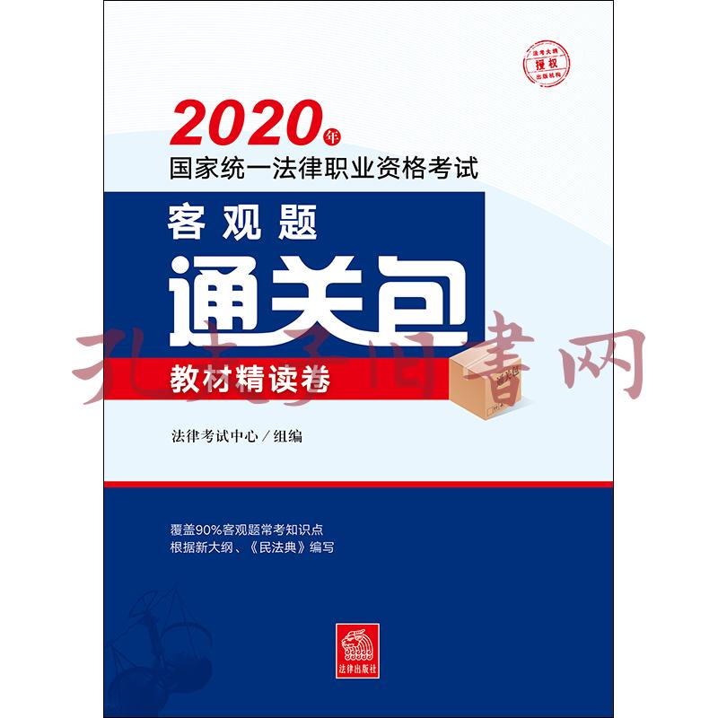 司考过两门18年(司考考了15年没过)