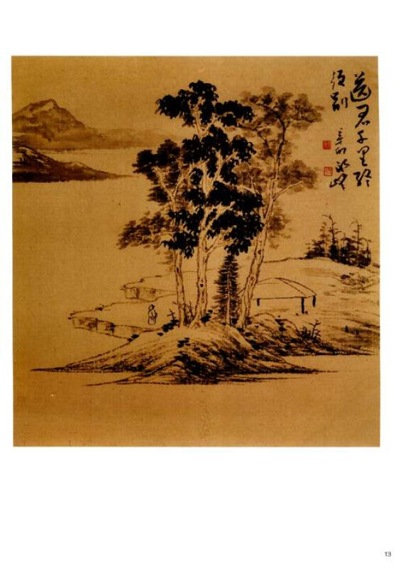 中国当代山水画经典(付永峰卷)