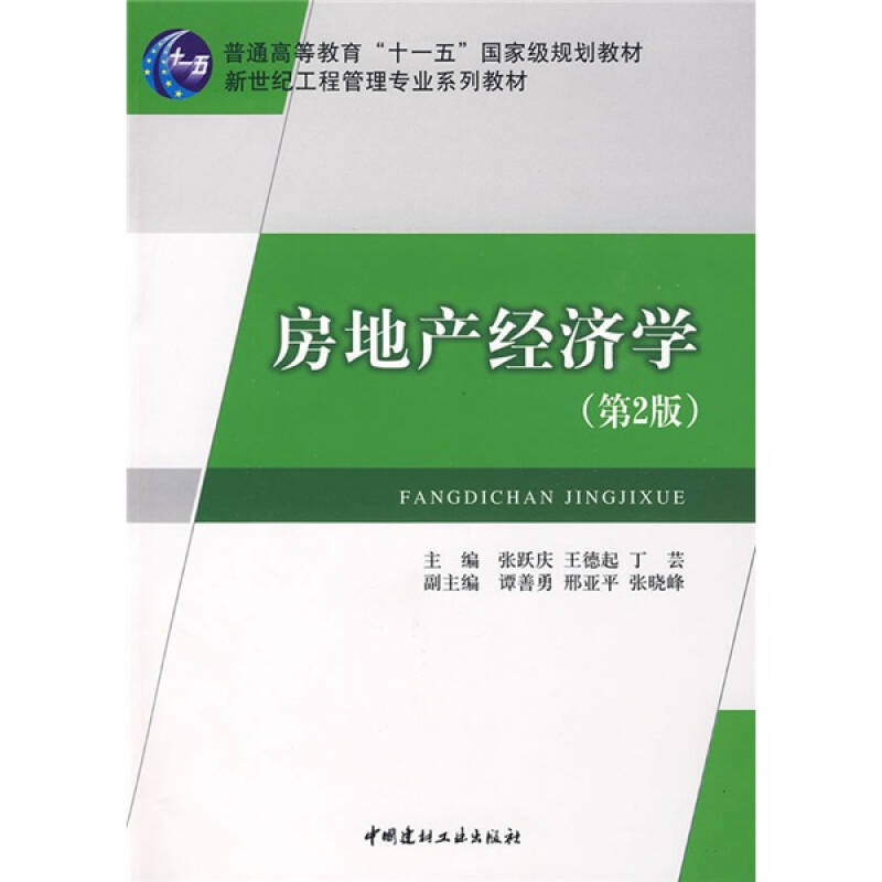 经济学中流通总量等于_经济学中需求表示范图