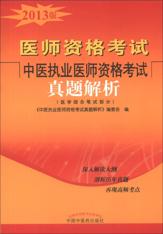 2023执业助理医师报名时间_中医执业助理报名时间_2015执业中医医师报名时间