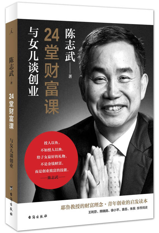 陈志武博客(陈志武最新视频)