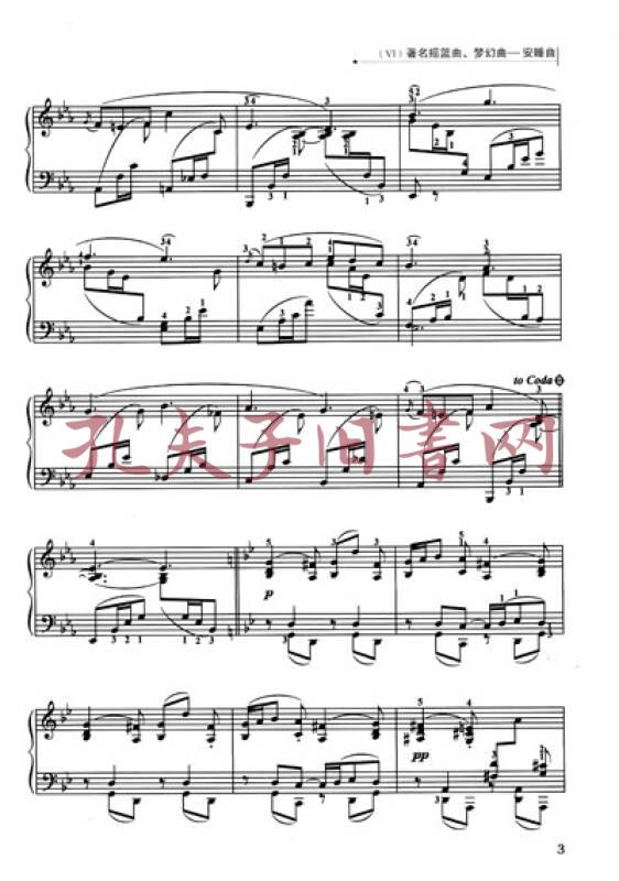 经典名曲钢琴弹·最美的旋律(6):著名摇篮曲·梦幻曲