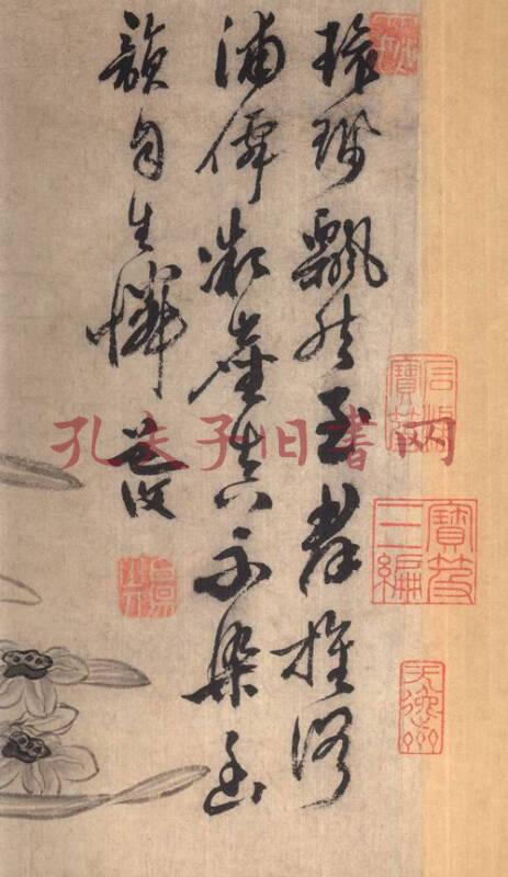 国宝档案陈淳水仙图