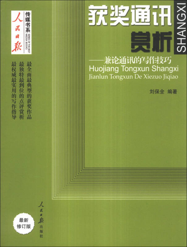 94fa6421324e0c39d10c4400b728f745_0_0_0_0.jpg