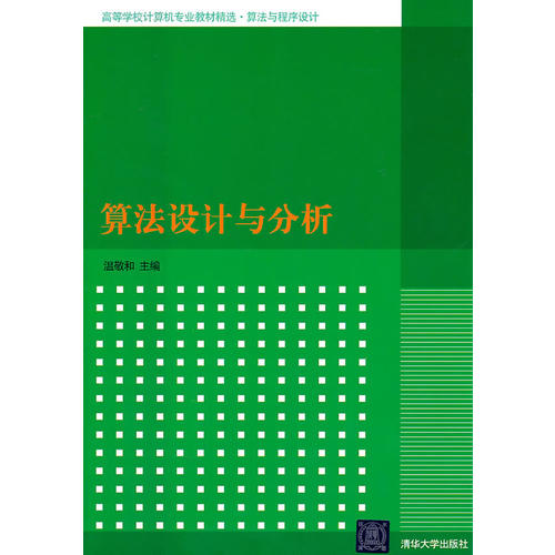 算法是什么专业 9956bb7ae347c79a730cdd43fb7f16c9_0_0_0_0.jpg