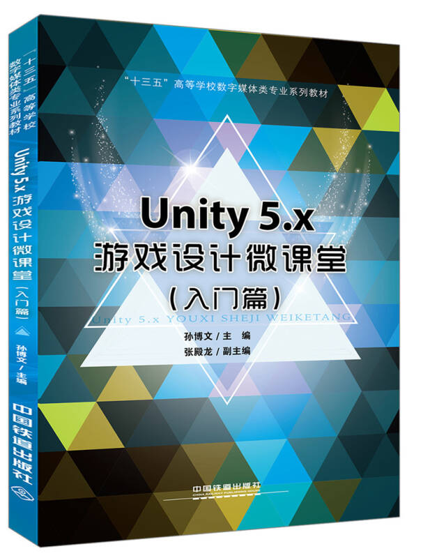 微课堂制作教程 99e1fbd054ae160f5582b2346bb8f933_0_0_0_0.jpg