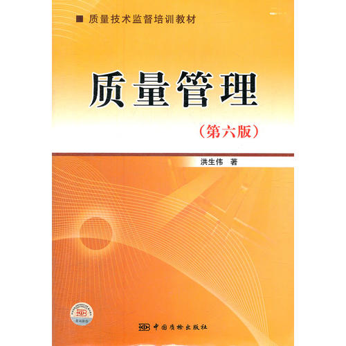 推荐小说书籍排行榜 9a49714b3193b8f7f623190720245c03_0_0_0_0.jpg