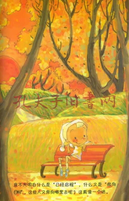 天蓝色的彼岸关于生命和死亡最深刻的寓言