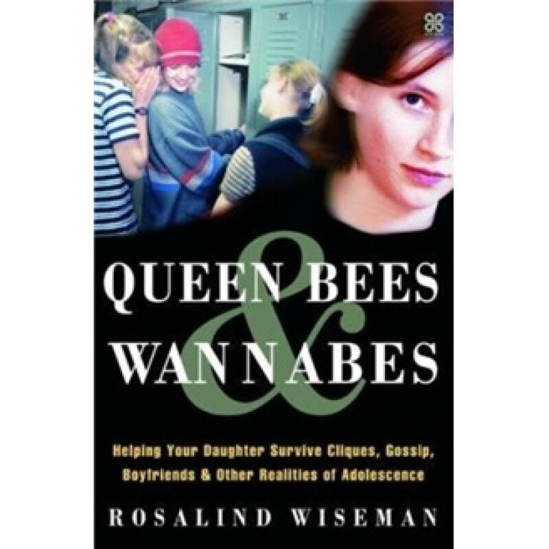 《Queen Bees and Wannabes》低价购书_外文古旧书_孔网 《Queen Bees and Wannabes》低价购书_外文古旧书_孔网