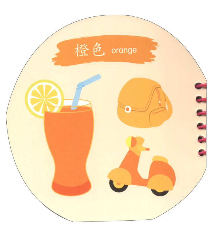 阳光宝贝 0-3岁启蒙认知球球书:颜色形状