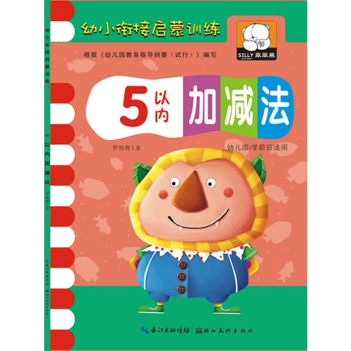 罗艳辉 出版社: 湖北美术出版社 出版时间