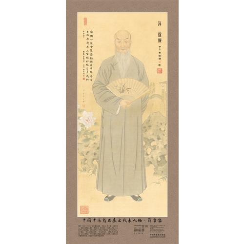 中國中醫藥發展史代表人物薛雪像(李俊峰;伊廣謙)_簡介_價格_醫藥衛生