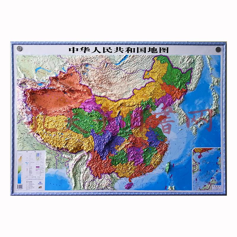 3d凹凸立体中国地图政区版地形图(尺寸107m×0