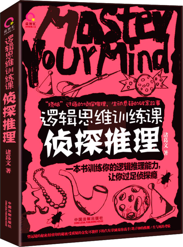 高考跨科思维训练专项（多角度思考）
