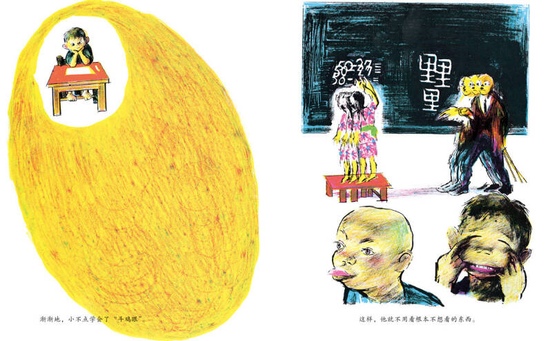 凯迪克银奖绘本:乌鸦太郎(魔法象·图画书王国)