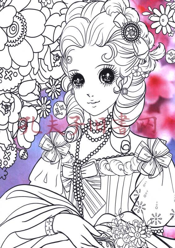俏丽公主涂色:舞会公主