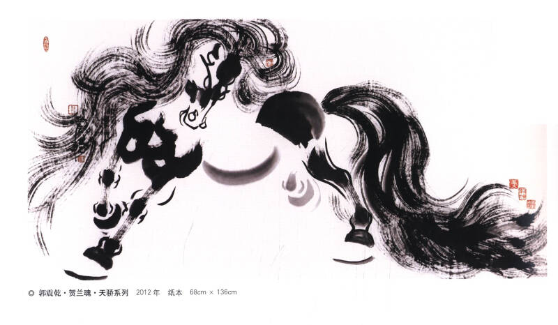 奋骐骥壮慨·写时代风云:中国画名家画马精品集