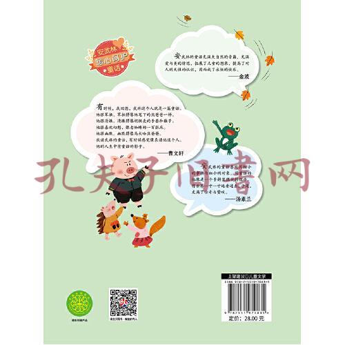 胡桃壳的鞋子和手套