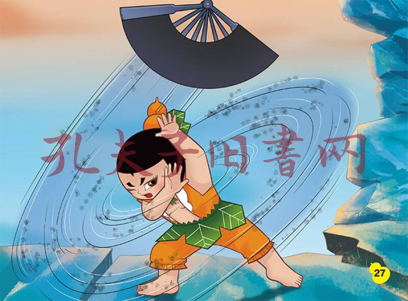 中国动画黄金典藏葫芦小金刚卷