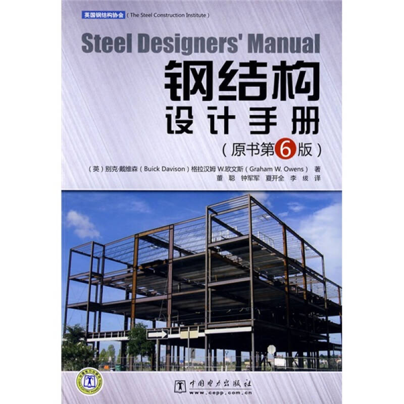 调节池设计设计手册_钢结构设计手册第四版_停车场设计与建造手册设计案例