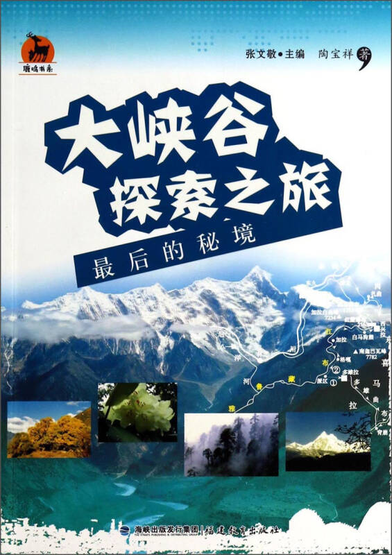 为什么探索峡谷没反应_探索峡谷有什么用_五分钟探索峡谷有什么用