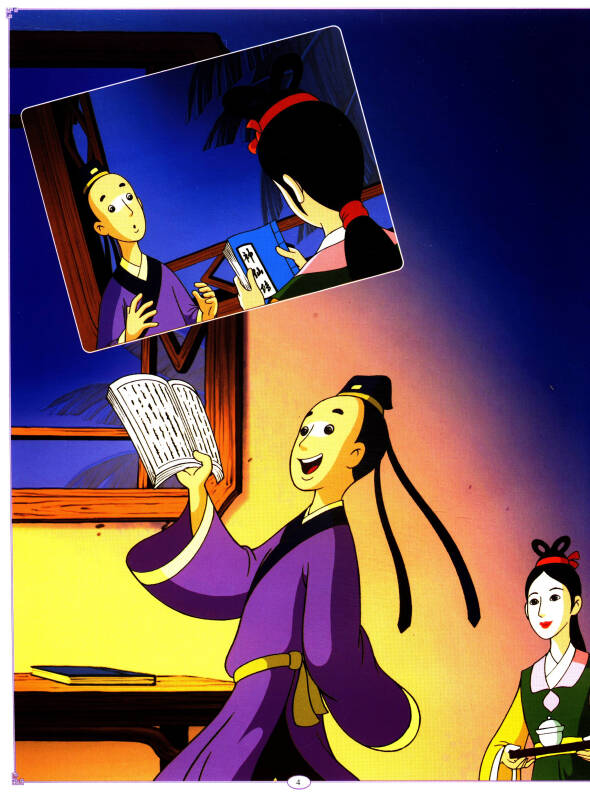 最美中国动画·上海美影经典故事:崂山道士